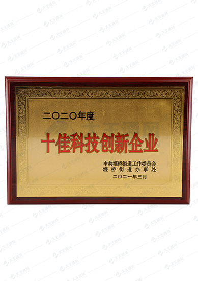 Certificate of honor