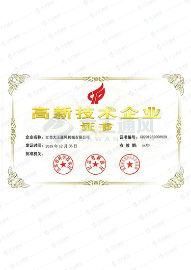 Certificate of honor