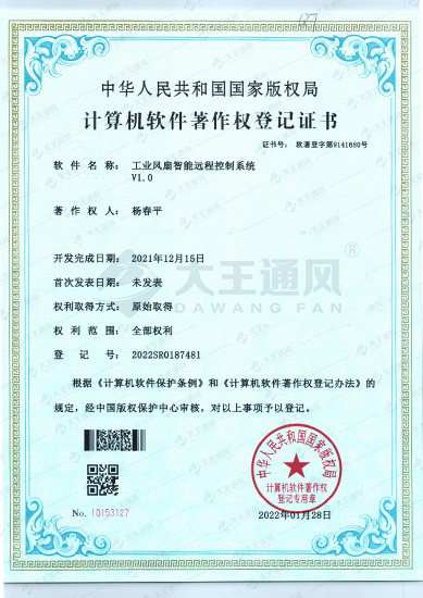 Certificate of honor