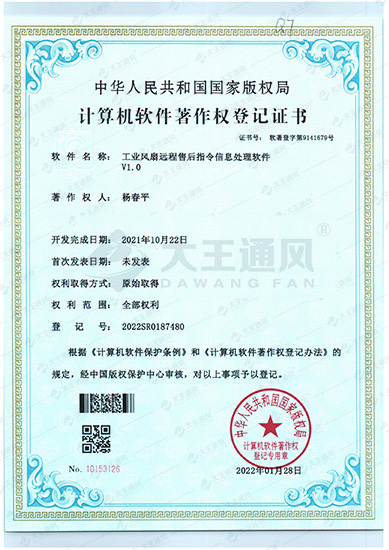Certificate of honor
