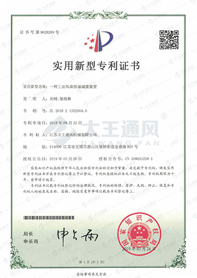 Certificate of honor
