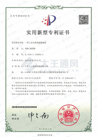 Certificate of honor