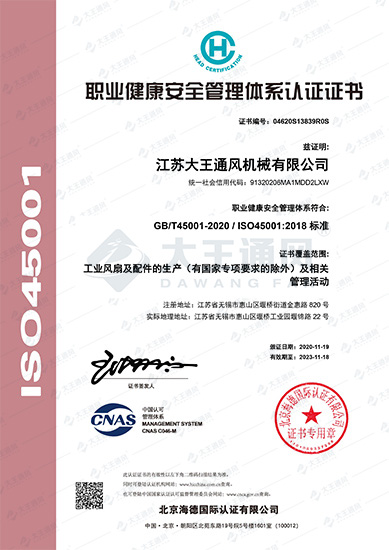Certificate of honor