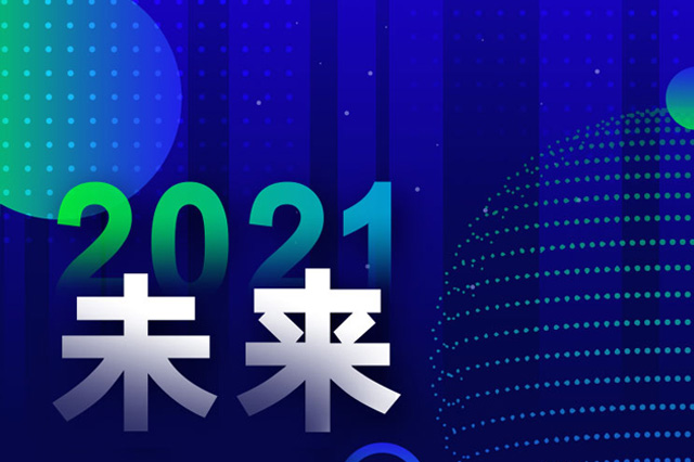 Participate in Lijia International Intelligent Equipment Exhibition